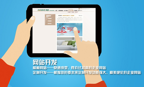 zd14.jpg 泰安網(wǎng)站制作公司